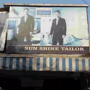 Sunshine Tailors & Drapers In R.K. Puram Delhi