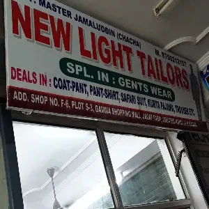 New Light Tailor & Draper in Gamma Shoping Mall